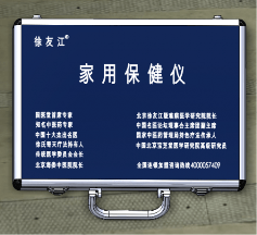 徐友江 创新攻坚 “医”心为民 做人民健康的守护者 徐友江 创新攻坚 “医”心为民 做人民健康的守护者
