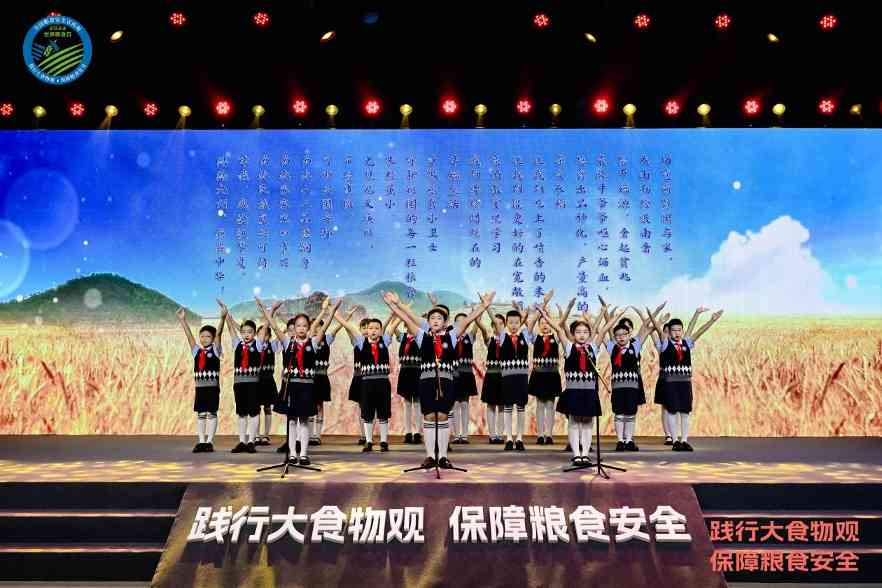 保障粮食安全,上海市2023世界粮食日和全国粮食安全宣传周启动 保障粮食安全,上海市2023世界粮食日和全国粮食安全宣传周启动