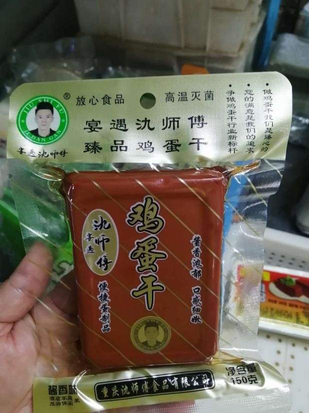 沈师傅严打假冒伪劣产品，涉及商户14家！