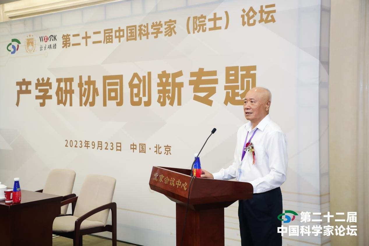 喜讯！潜荣健康“花青素”系列饮品 成为二十二届科学家论坛指定推荐健康饮品