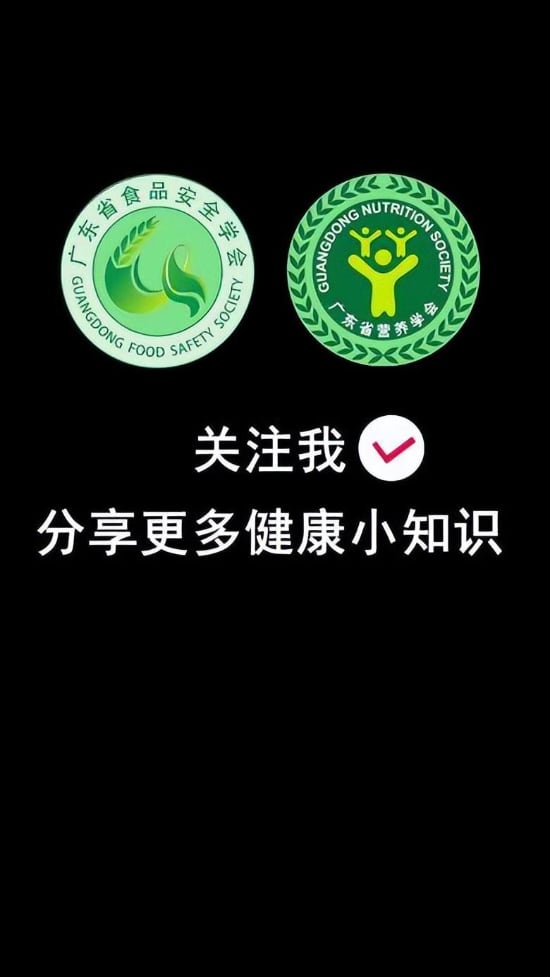 健康科普｜会烹会选，做健康膳食达人