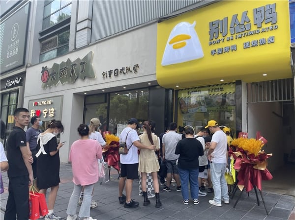 别怂鸭：火到挡不住，馋到流口水