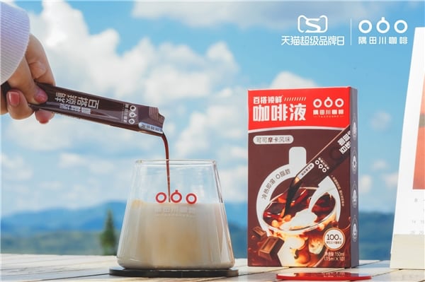 隅田川咖啡天猫超级品牌日 以品牌初心呈现咖啡浪漫的一万种可能 隅田川咖啡天猫超级品牌日 以品牌初心呈现咖啡浪漫的一万种可能