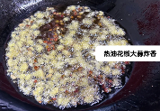 春椿泡油做法