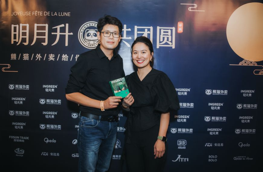 轻元素iNGREEN携手 熊猫外卖HungryPanda海外首发，中秋共游巴黎塞纳河