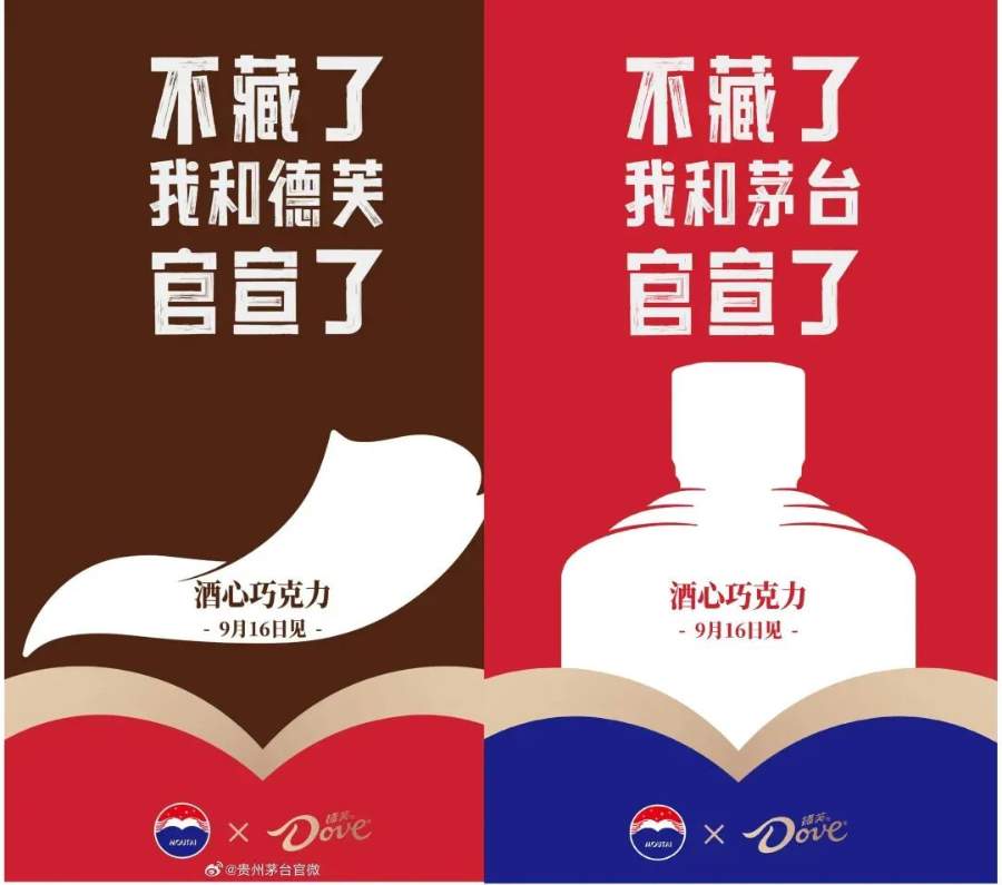 贵州茅台,究竟强在哪里?IMD中国市场企业竞争力指数为你解答 贵州茅台,究竟强在哪里?IMD中国市场企业竞争力指数为你解答
