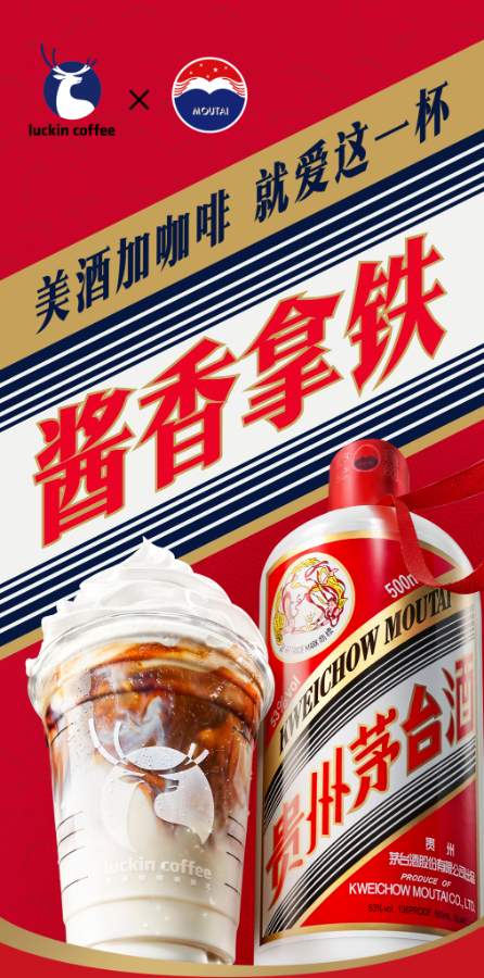贵州茅台,究竟强在哪里?IMD中国市场企业竞争力指数为你解答 贵州茅台,究竟强在哪里?IMD中国市场企业竞争力指数为你解答