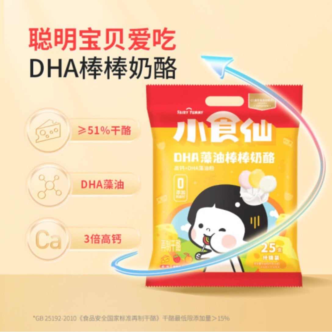 良品铺子DHA藻油奶酪棒棒历时1年研发,以精益求精见匠心 良品铺子DHA藻油奶酪棒棒历时1年研发,以精益求精见匠心