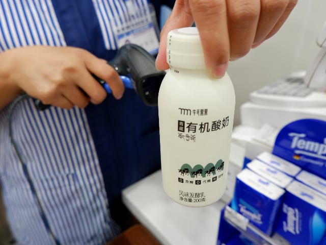牛毛黑黑入驻罗森便利店,加速零售渠道多元化布局 牛毛黑黑入驻罗森便利店,加速零售渠道多元化布局