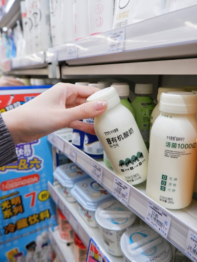牛毛黑黑入驻罗森便利店,加速零售渠道多元化布局 牛毛黑黑入驻罗森便利店,加速零售渠道多元化布局