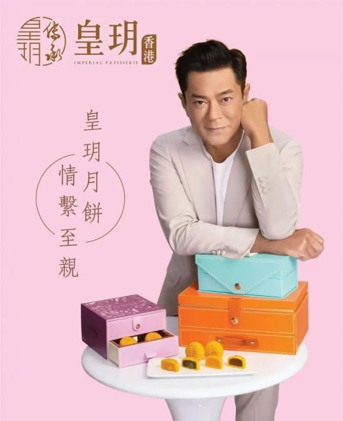 什么月饼值得买？皇玥流心奶黄月饼