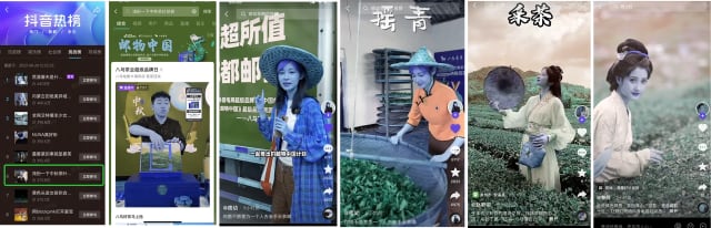 抖音电商超级品牌日联手中国邮政发起“邮物中国”溯源计划,首站八马茶业值得关注 抖音电商超级品牌日联手中国邮政发起“邮物中国”溯源计划,首站八马茶业值得关注