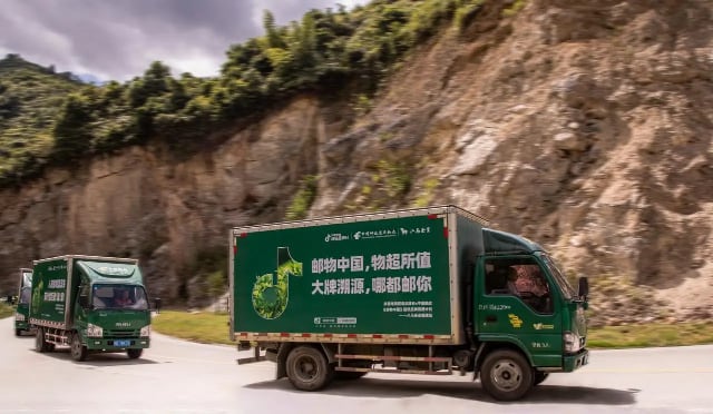 抖音电商超级品牌日联手中国邮政发起“邮物中国”溯源计划,首站八马茶业值得关注 抖音电商超级品牌日联手中国邮政发起“邮物中国”溯源计划,首站八马茶业值得关注
