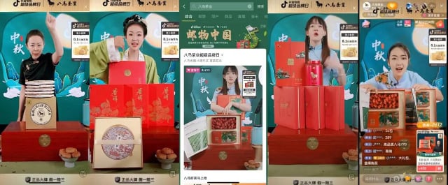 抖音电商超级品牌日联手中国邮政发起“邮物中国”溯源计划,首站八马茶业值得关注 抖音电商超级品牌日联手中国邮政发起“邮物中国”溯源计划,首站八马茶业值得关注