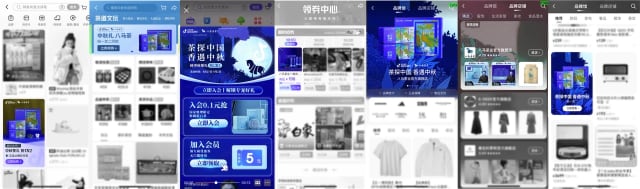 抖音电商超级品牌日联手中国邮政发起“邮物中国”溯源计划,首站八马茶业值得关注 抖音电商超级品牌日联手中国邮政发起“邮物中国”溯源计划,首站八马茶业值得关注