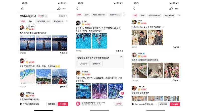 「跟着过周末」,给你久违心动感 「跟着过周末」,给你久违心动感