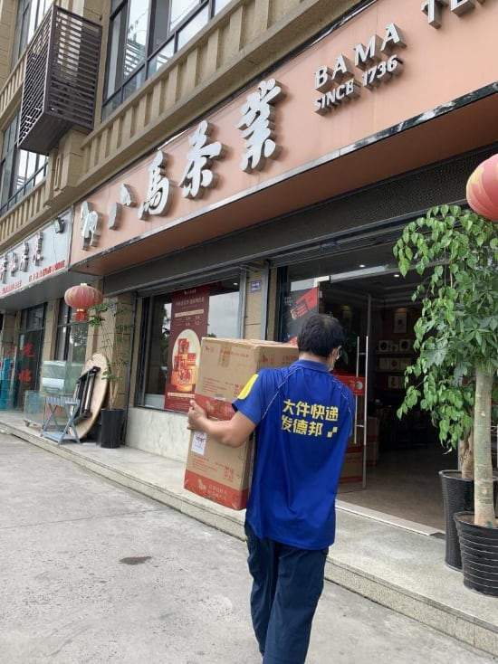 中秋礼品一键批量寄，德邦快递送货上门放心省力