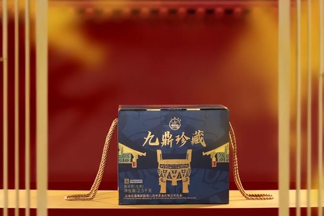 八角亭2022年九鼎珍藏·班章五寨重磅上市