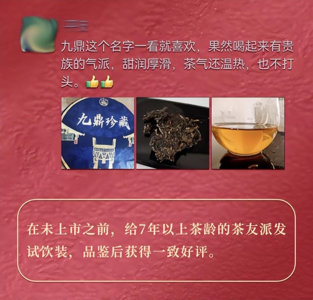 八角亭2022年九鼎珍藏·班章五寨重磅上市