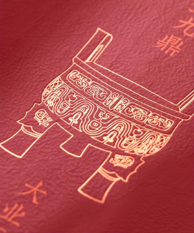 八角亭2022年九鼎珍藏·班章五寨重磅上市