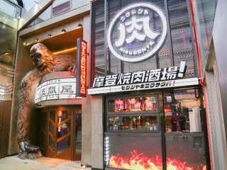 太古里潮流新地标，超级肉問屋·摩登烧肉酒场正式开业