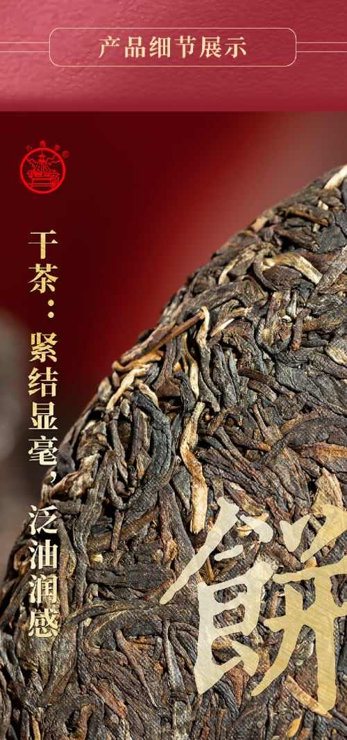 八角亭2022年九鼎珍藏·班章五寨重磅上市
