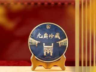 八角亭2022年九鼎珍藏·班章五寨重磅上市