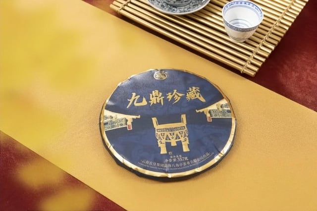 八角亭2022年九鼎珍藏·班章五寨重磅上市