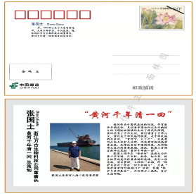 浓情中秋 礼赞国庆——致敬黄河千年清一回发起人张国土