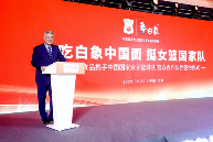 白象食品签约成为中国女篮官方合作伙伴