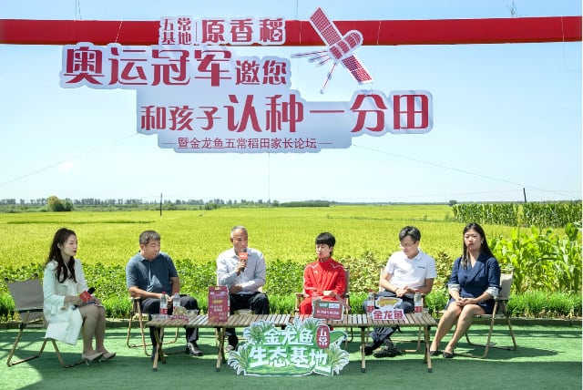 金龙鱼五常基地原香稻为正宗五常大米“代言”