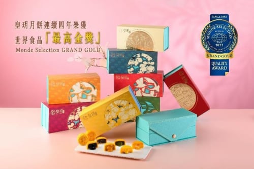 寻味香港之本土品牌皇玥，古天乐代言，月饼屡获金奖