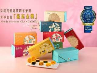 寻味香港之本土品牌皇玥，古天乐代言，月饼屡获金奖