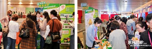 佳沛荣获第四届营养师发展大会“年度特别贡献荣誉奖”与“健康价值领航奖”