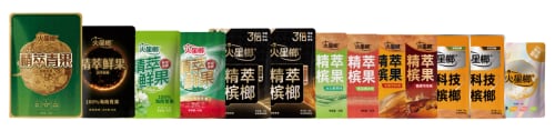 火星榔获宏砺精策权威确认“天然精萃新型槟榔首创者”“天然精萃新型槟榔全国销量第一”市场地位 火星榔获宏砺精策权威确认“天然精萃新型槟榔首创者”“天然精萃新型槟榔全国销量第一”市场地位