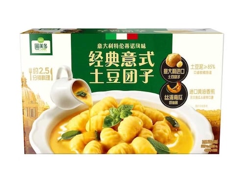 暖冬治愈系上线！圃美多经典意式土豆团子新品上市