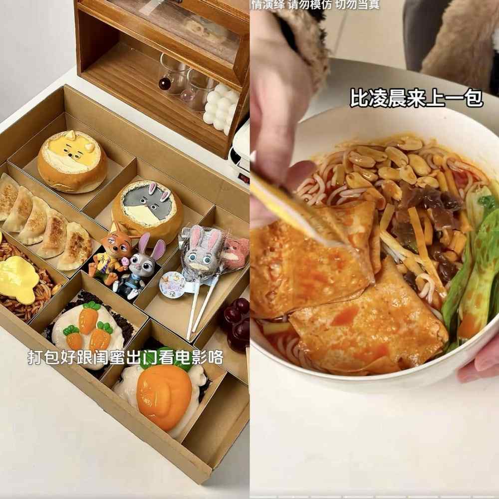 臭宝和《疯狂动物城2》合作款系列产品上市 线上线下多样互动引发关注 臭宝和《疯狂动物城2》合作款系列产品上市 线上线下多样互动引发关注
