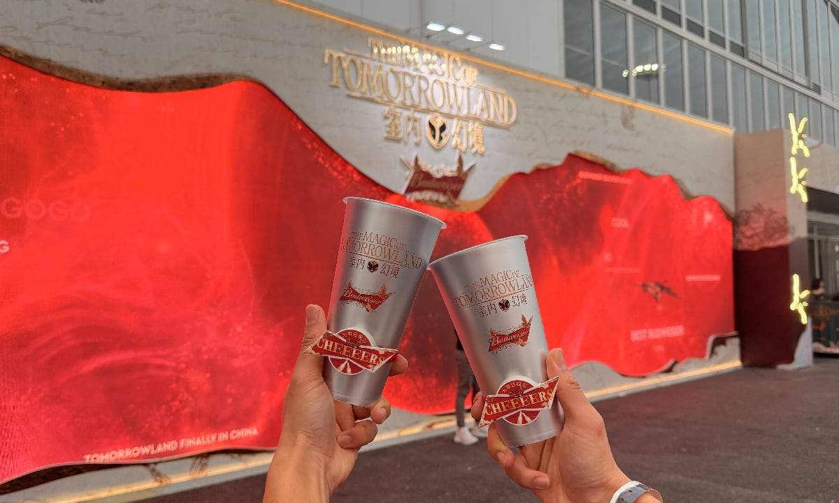 “多碰杯,少干杯”,百威中国以责任行动共创“明智饮酒”新风尚 “多碰杯,少干杯”,百威中国以责任行动共创“明智饮酒”新风尚