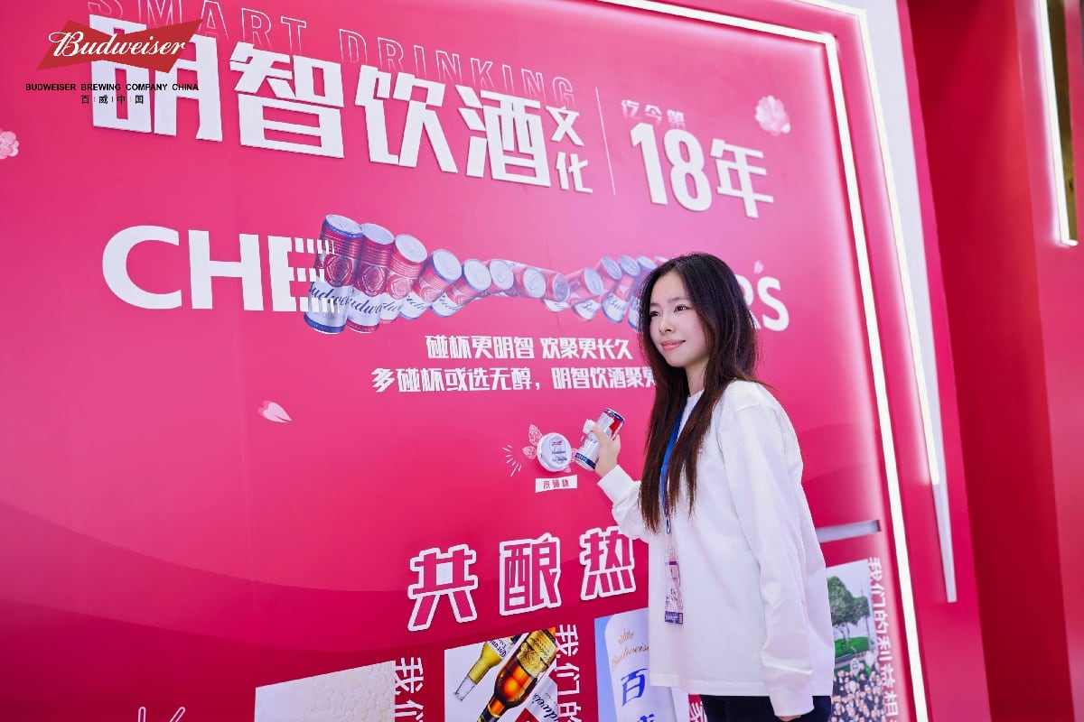 “多碰杯，少干杯”，百威中国以责任行动共创“明智饮酒”新风尚