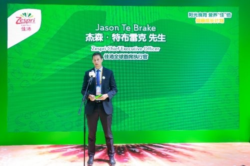 佳沛再赴进博之约，以天然营养共筑健康未来