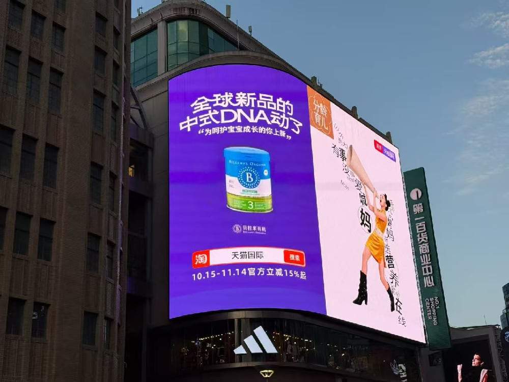 贝拉米有机再赴进博之约 以“连续八年销冠”实力引领有机未来 贝拉米有机再赴进博之约 以“连续八年销冠”实力引领有机未来