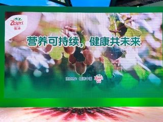 佳沛再赴进博之约，以天然营养共筑健康未来