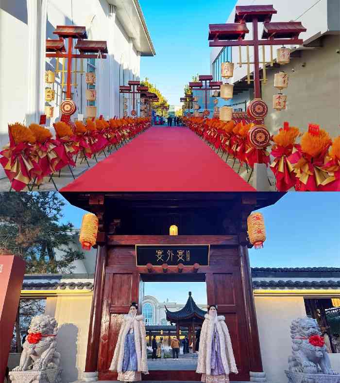 北京首家红楼梦主题沉浸式餐秀「宴外宴」盛大开园:入梦红楼,不负初见,引领餐饮文化新势能! 北京首家红楼梦主题沉浸式餐秀「宴外宴」盛大开园:入梦红楼,不负初见,引领餐饮文化新势能!