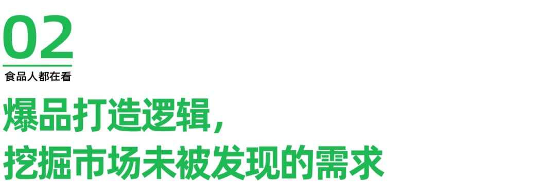 不止红油面皮，白家阿宽以创新扛起川味大旗