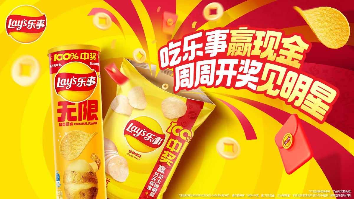 乐事开创新玩法：周周开奖见明星，引爆消费新体验