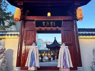 北京首家红楼梦主题沉浸式餐秀「宴外宴」盛大开园：入梦红楼，不负初见，引领餐饮文化新势能！