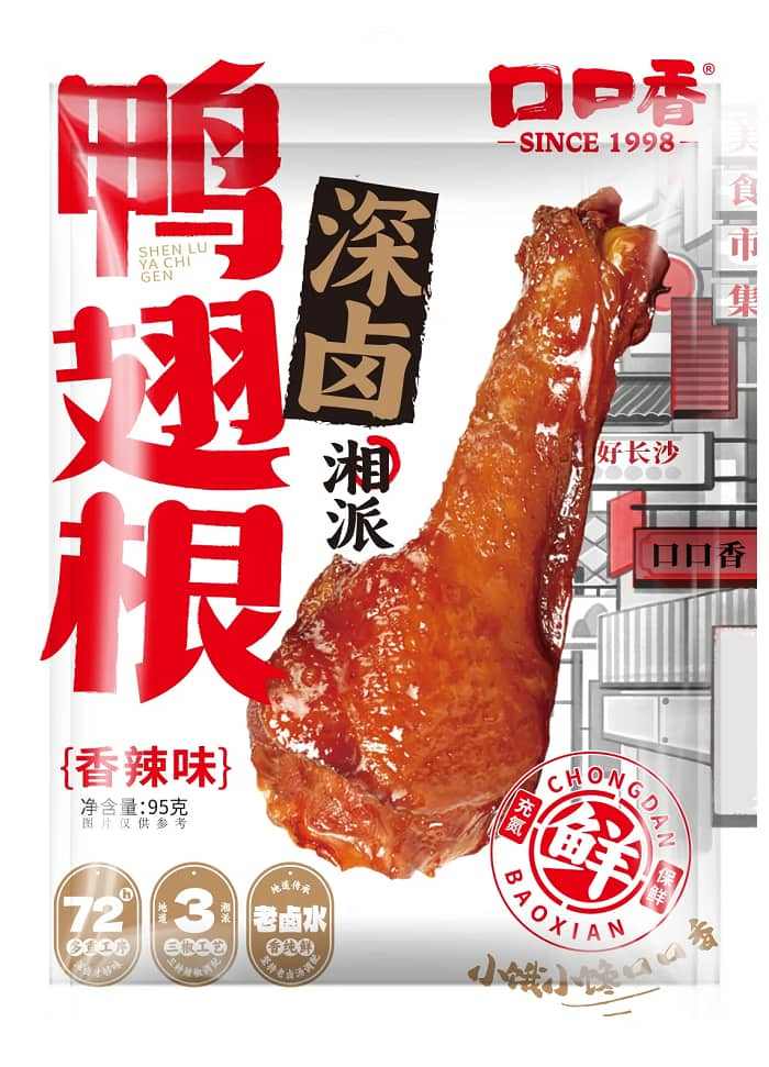 百年非遗熬出湘派深卤，口口香以人文温度圈住食客心
