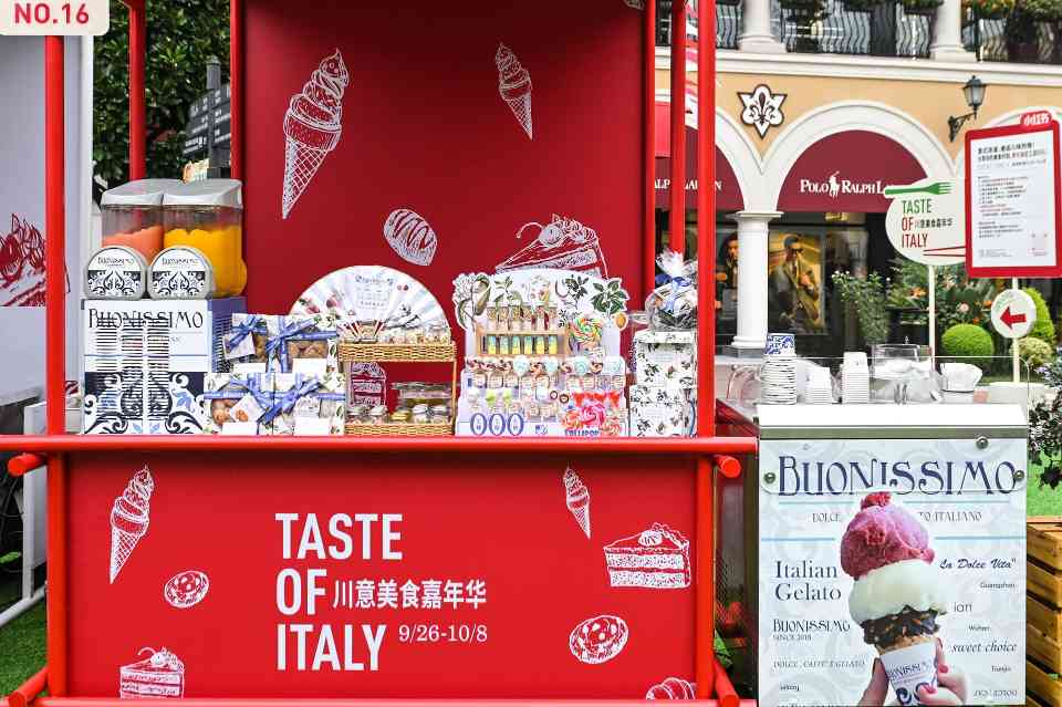 成都FV佛罗伦萨小镇「川意美食嘉年华TASTE OF ITALY」启幕