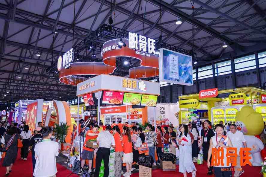 脱骨侠引领风味变革,让“保鲜”与“健康”兼得 脱骨侠引领风味变革,让“保鲜”与“健康”兼得