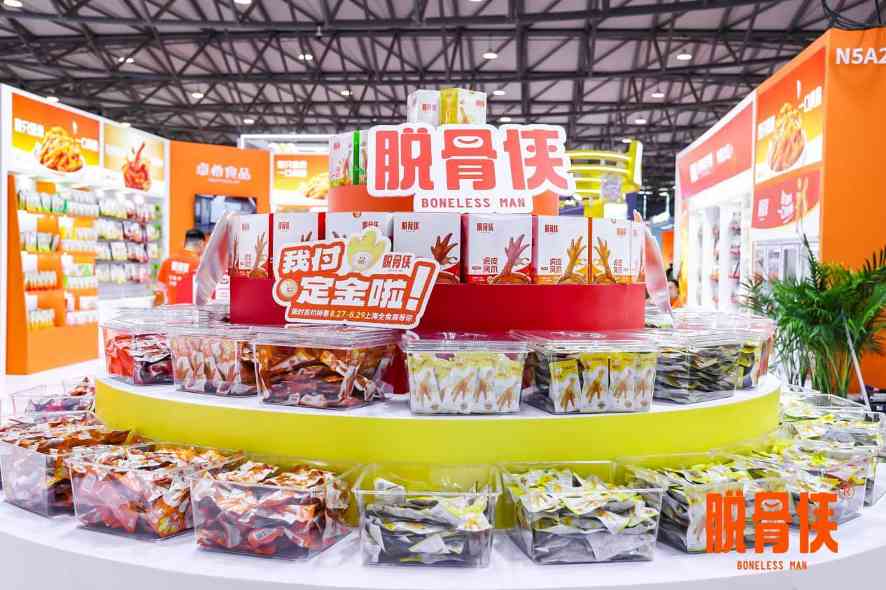 脱骨侠引领风味变革,让“保鲜”与“健康”兼得 脱骨侠引领风味变革,让“保鲜”与“健康”兼得
